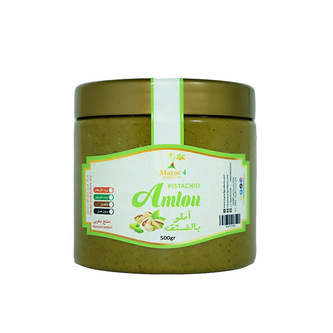 أملو الفستق